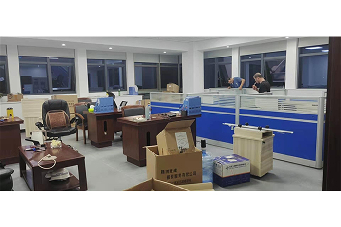 審計局整體搬遷